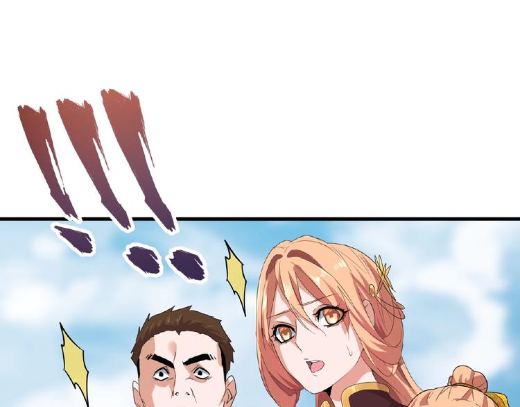 第8话 你也配?66