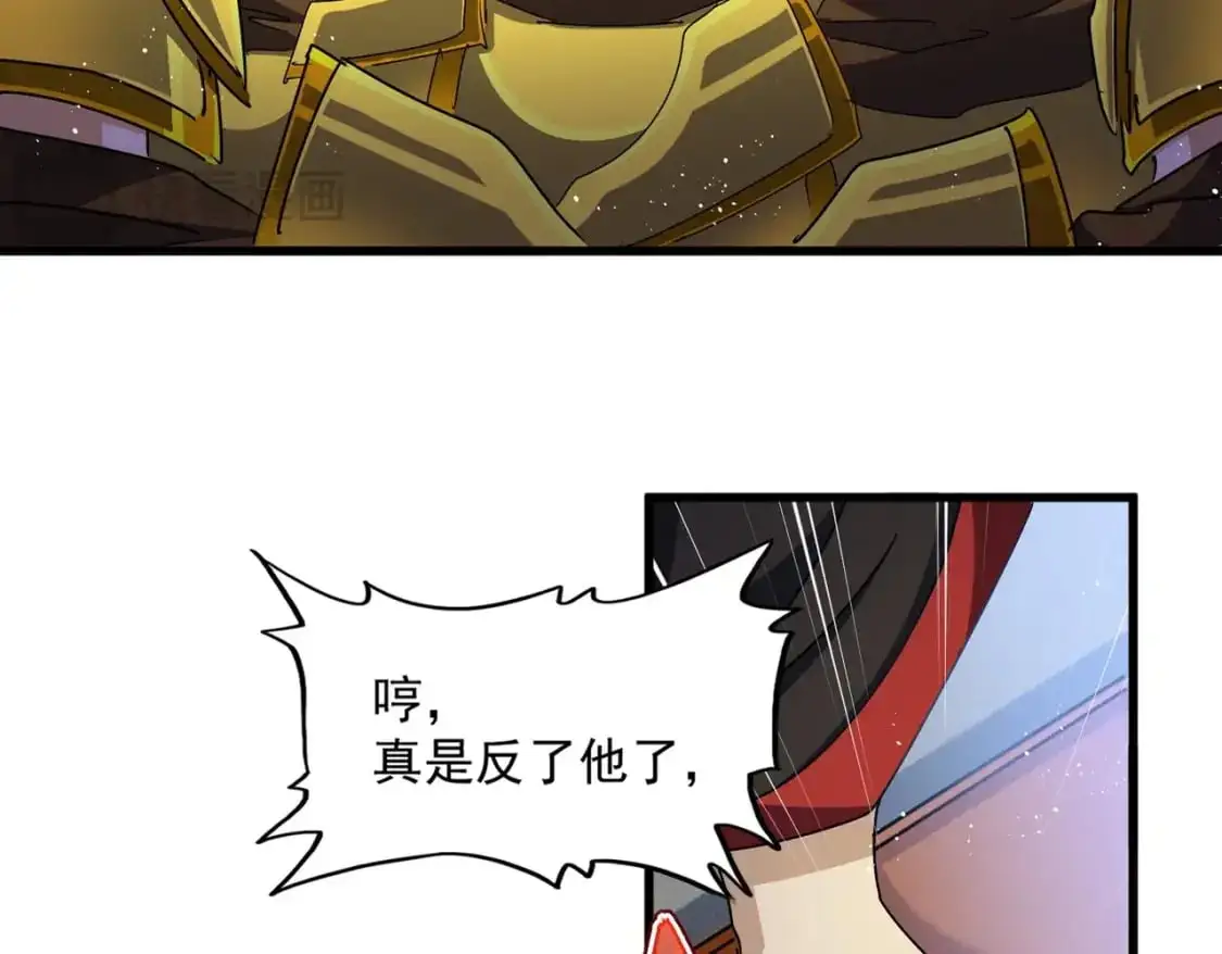 第468话 你有那本事吗老二13