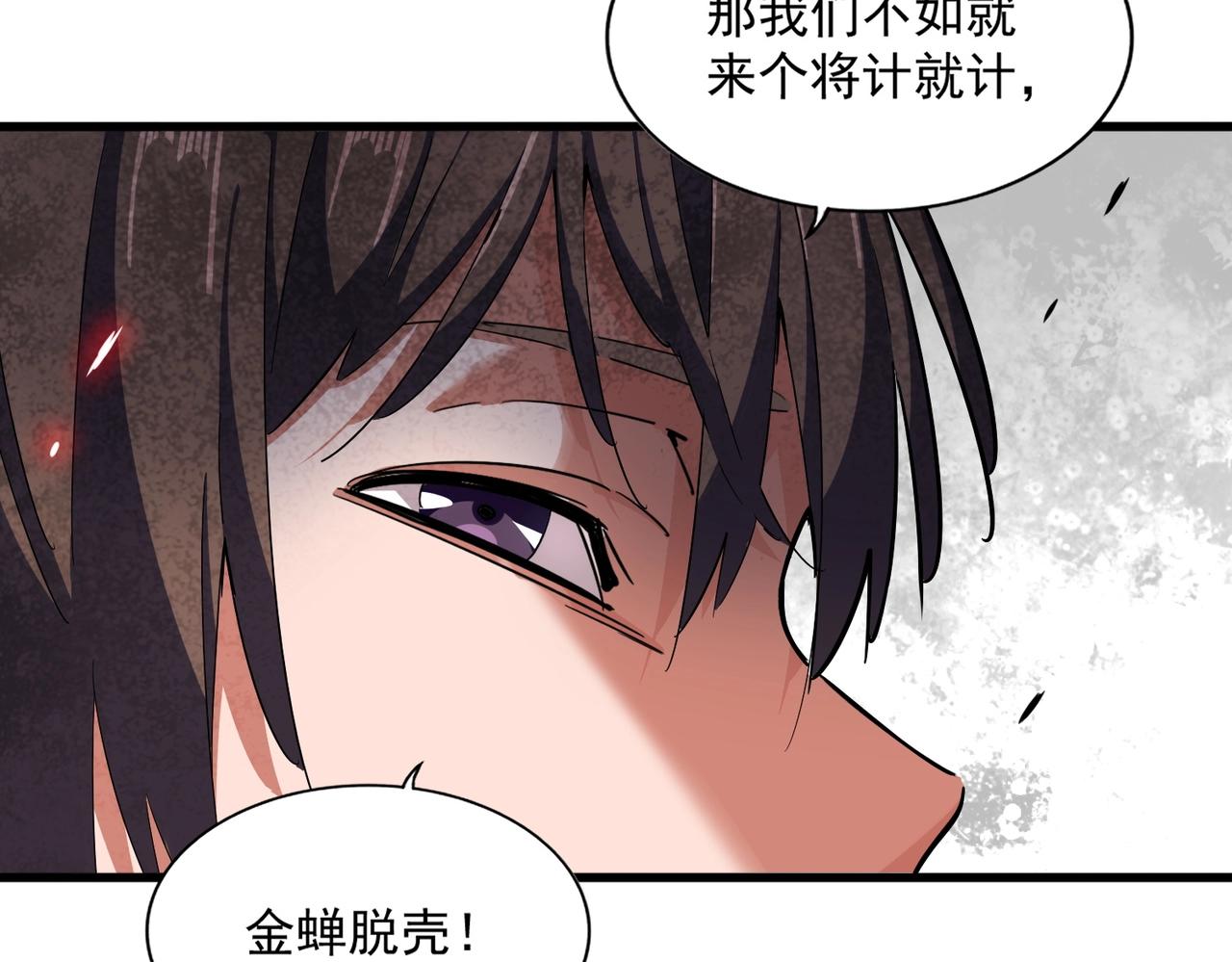 第332话 命运的转动113