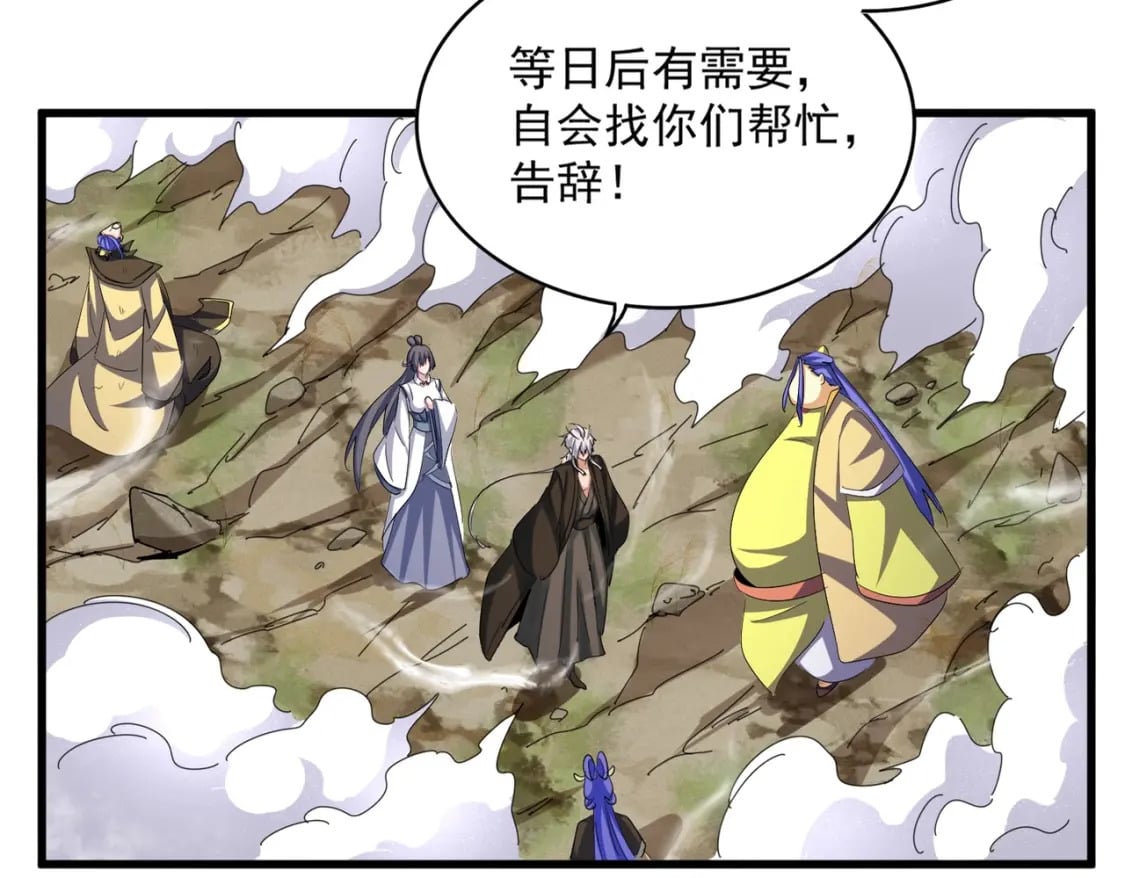 第400话 第四百话！达成！16