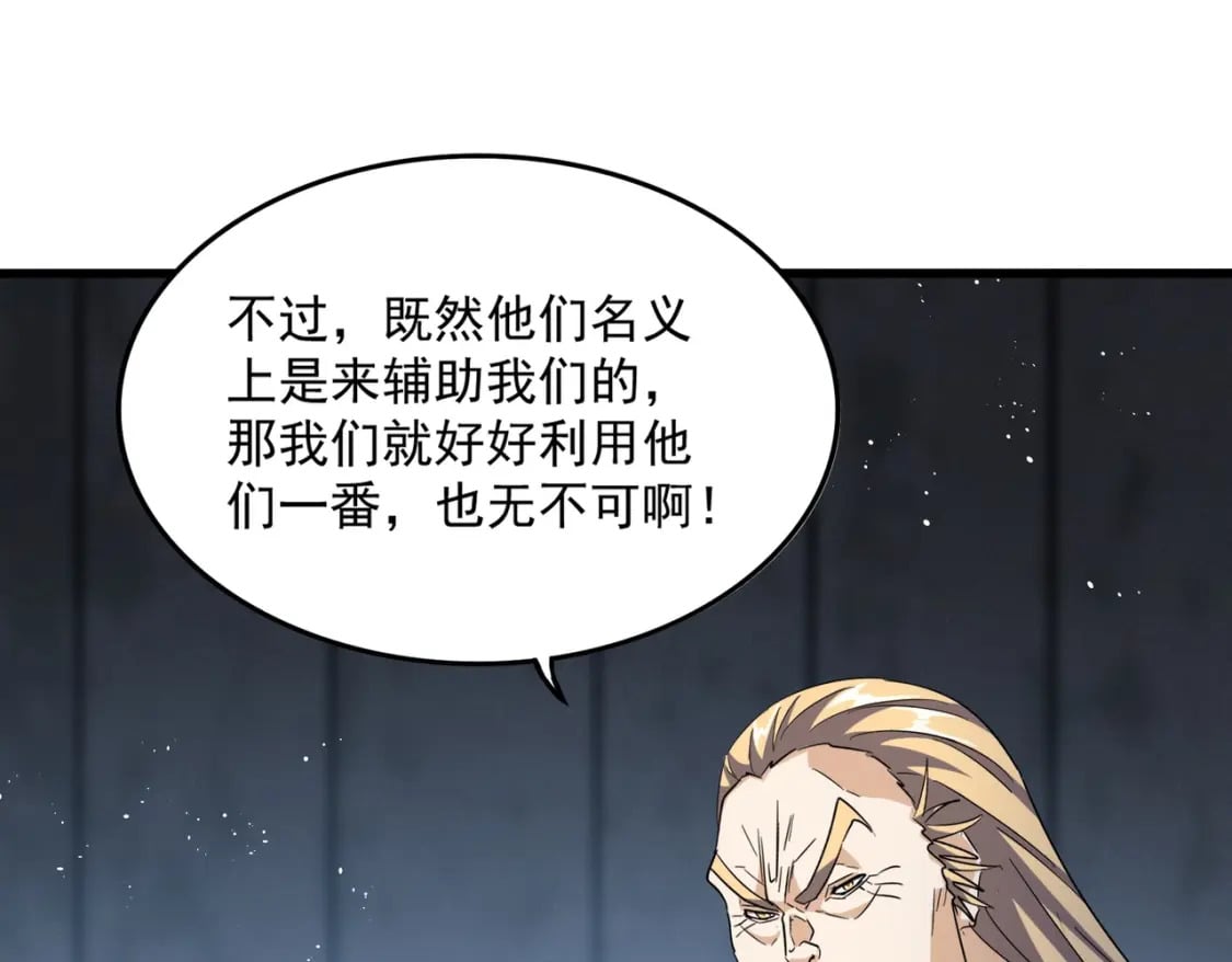 第448话 行动开始52