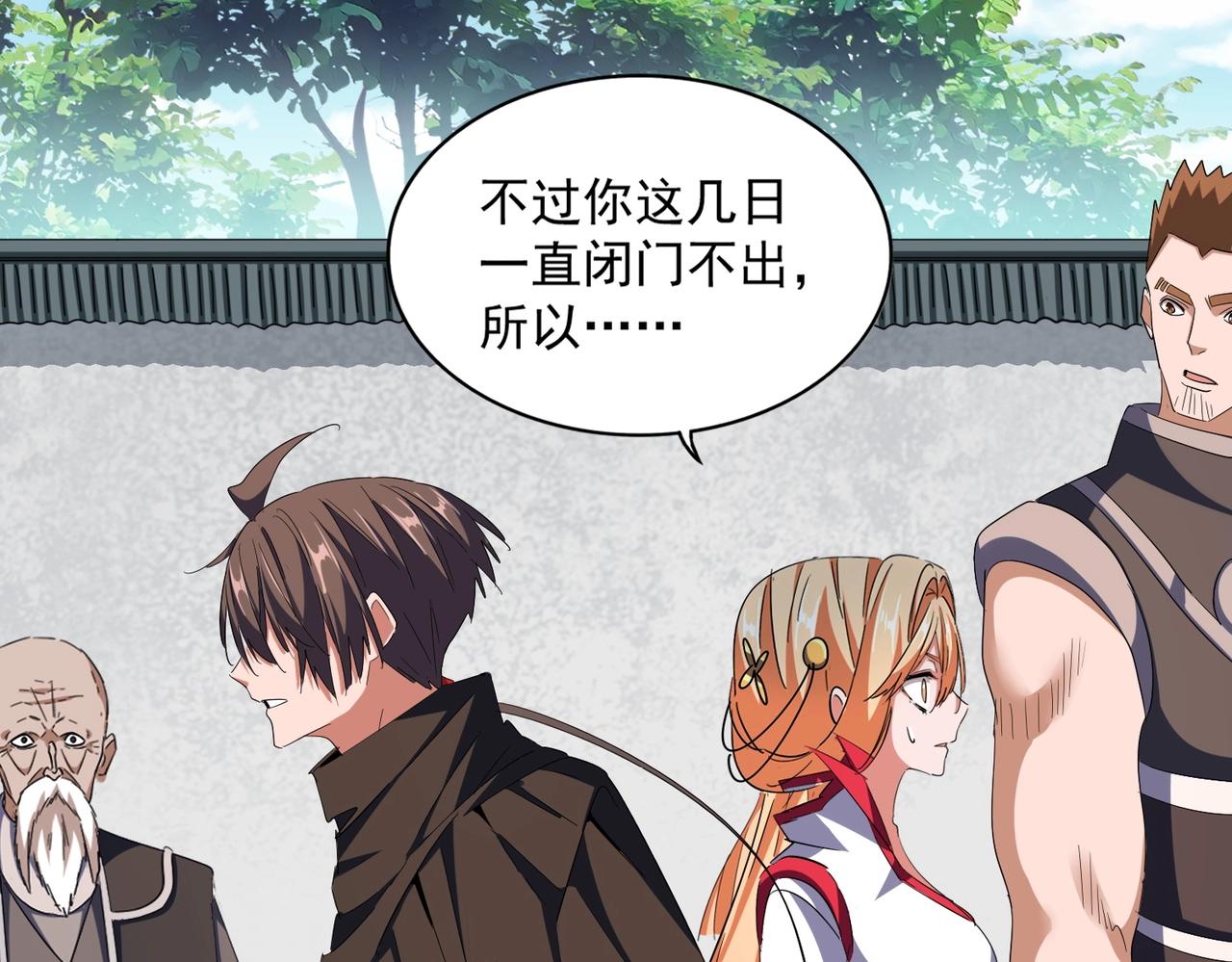 第306话 他更急了！63
