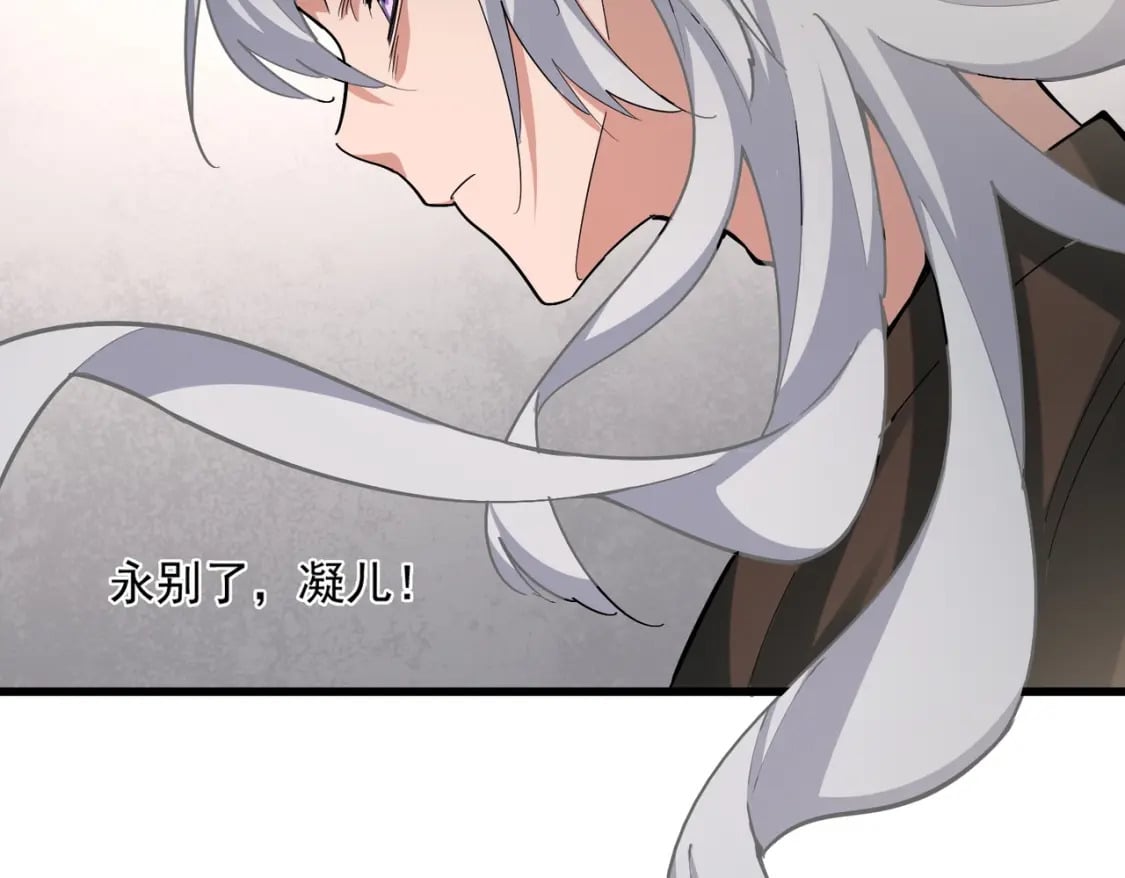 第368话 你是谁75