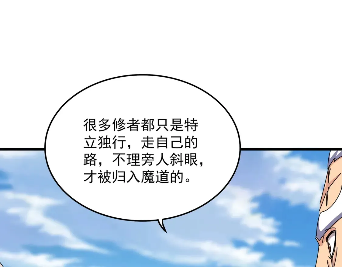 第524话 我早知道33