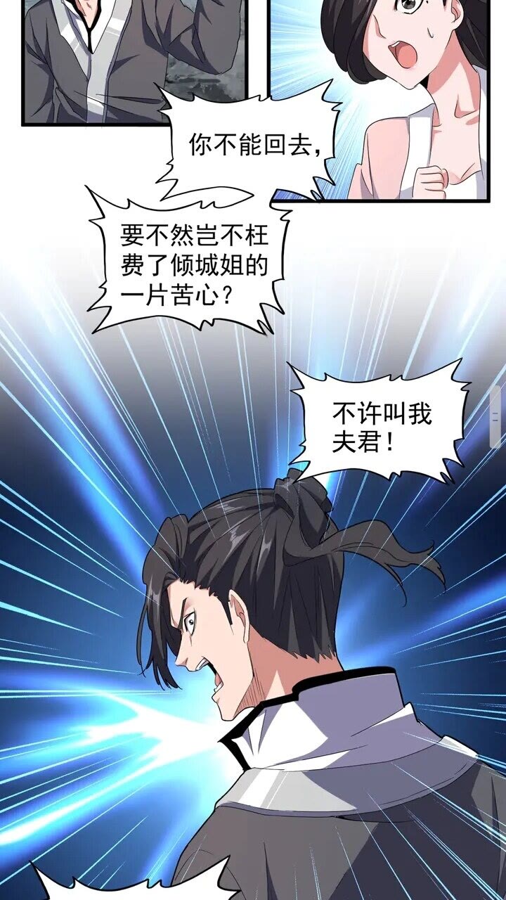 第157话33