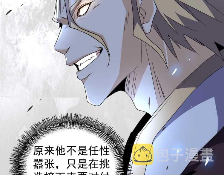 第148话 狠辣之人16