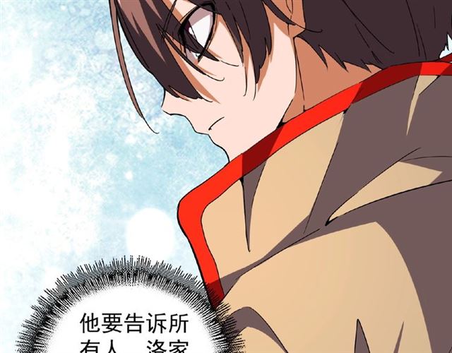 第42话 会谈开场！17
