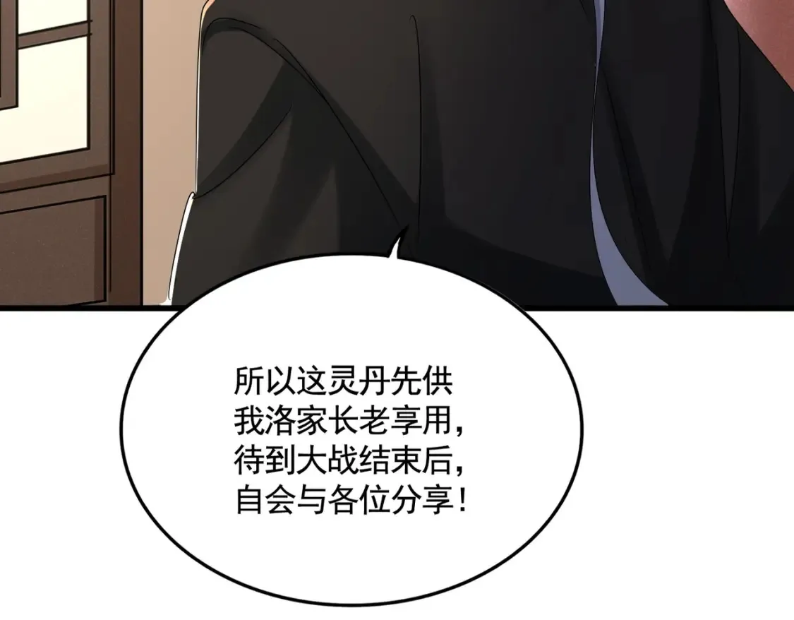 第507话 人马齐备74