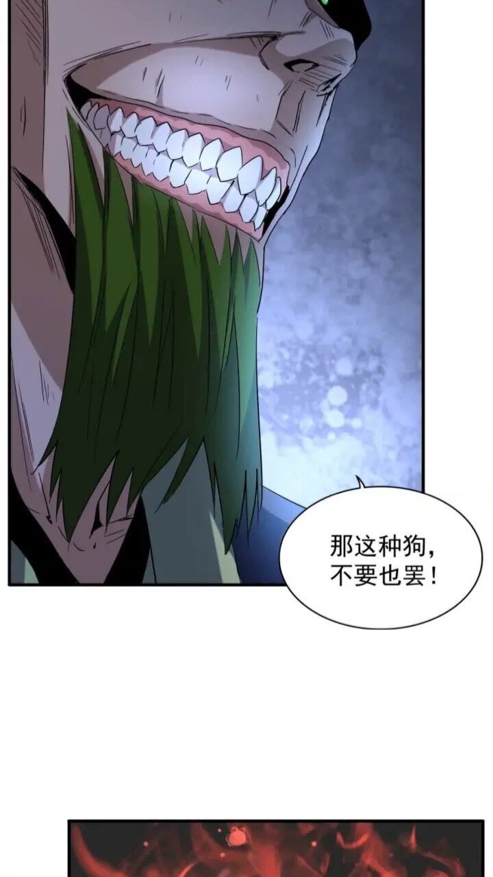 第90话 薛家的劫难37