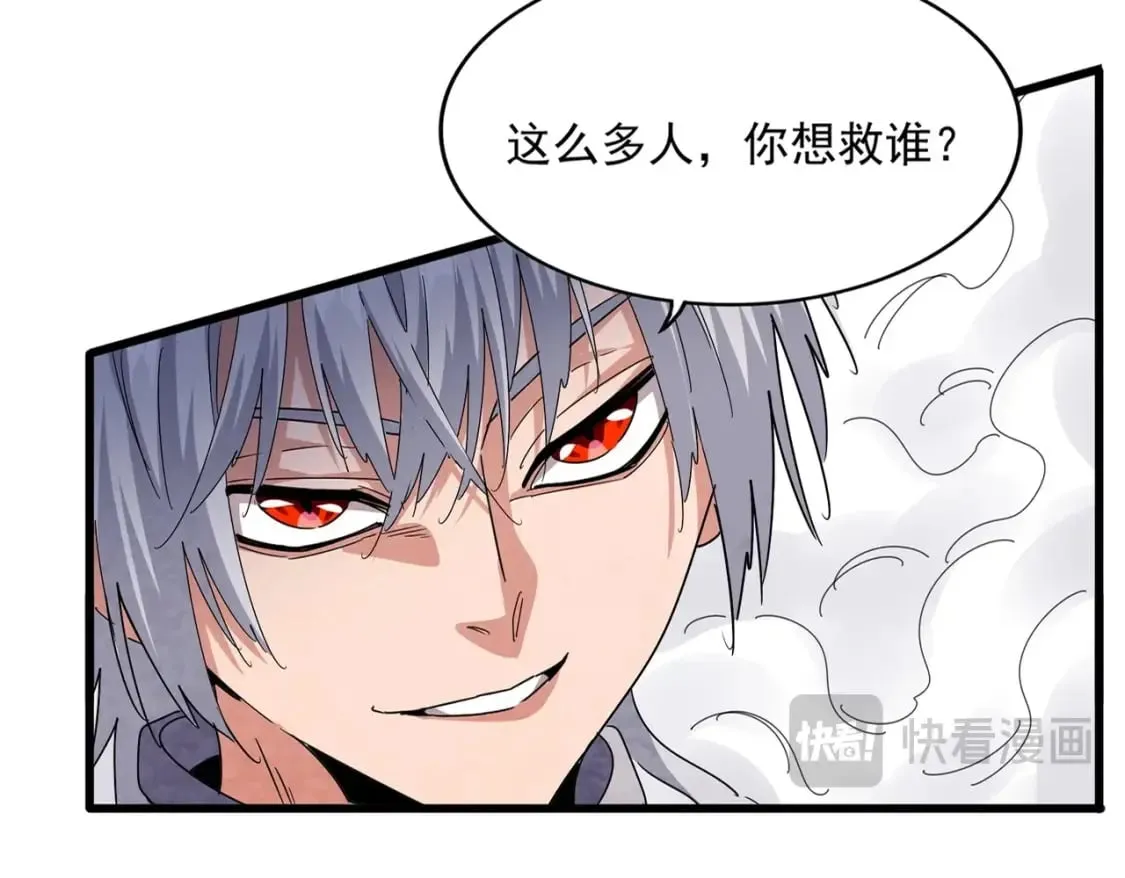 第488话 嘱托22