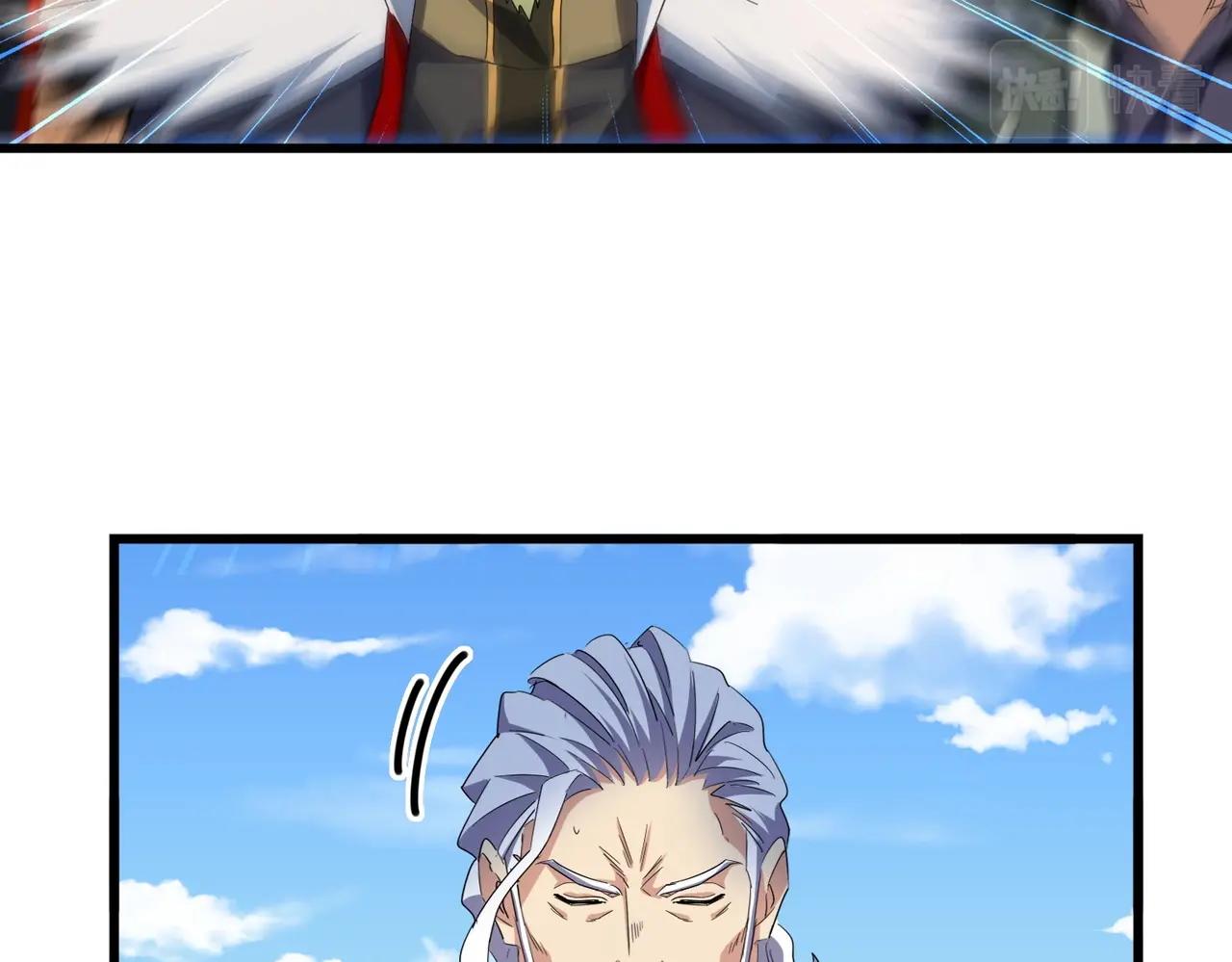 第238话 谁敢上前？68