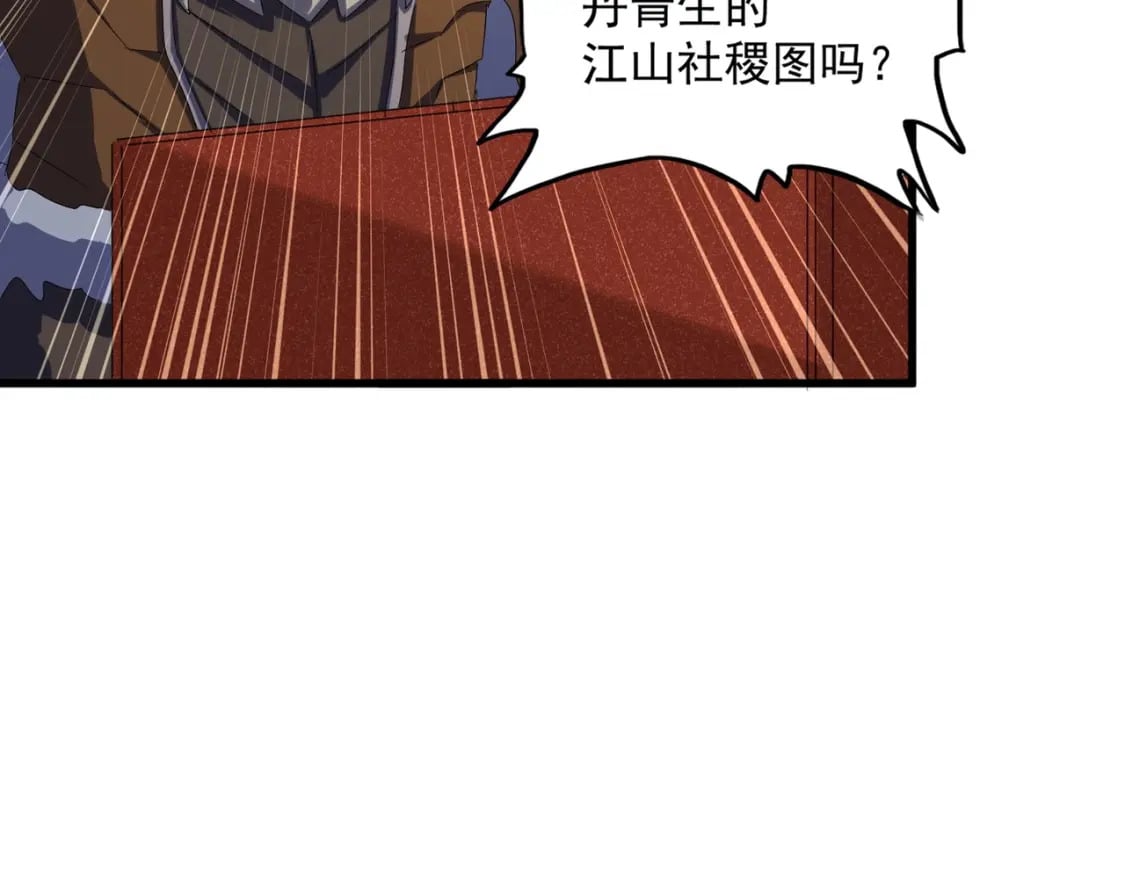 第429话 送礼环节55