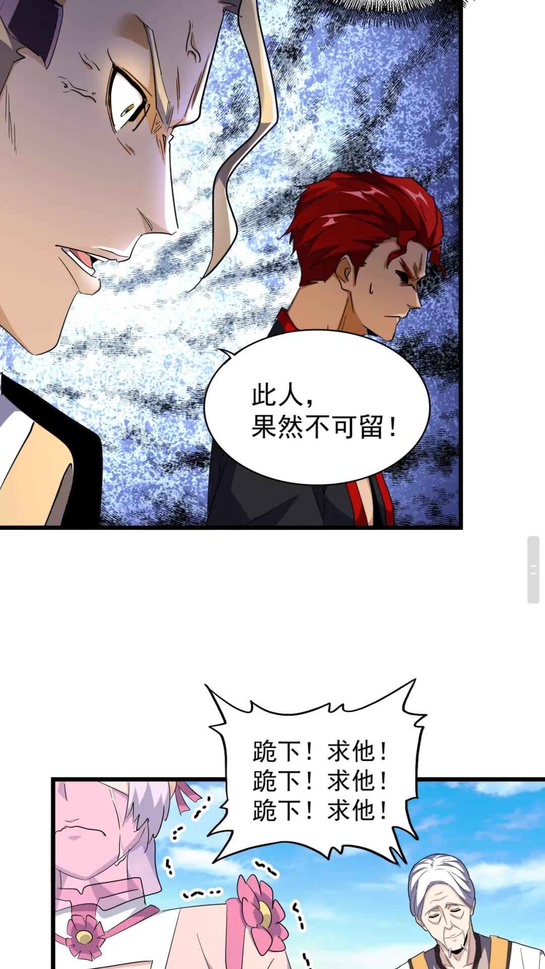第170话 帝王心术38