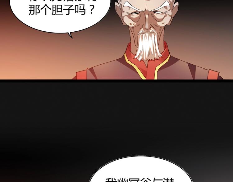 第13话 猎物34