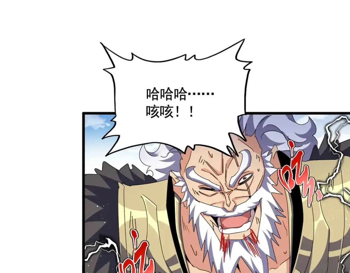 第472话 一雪前耻20