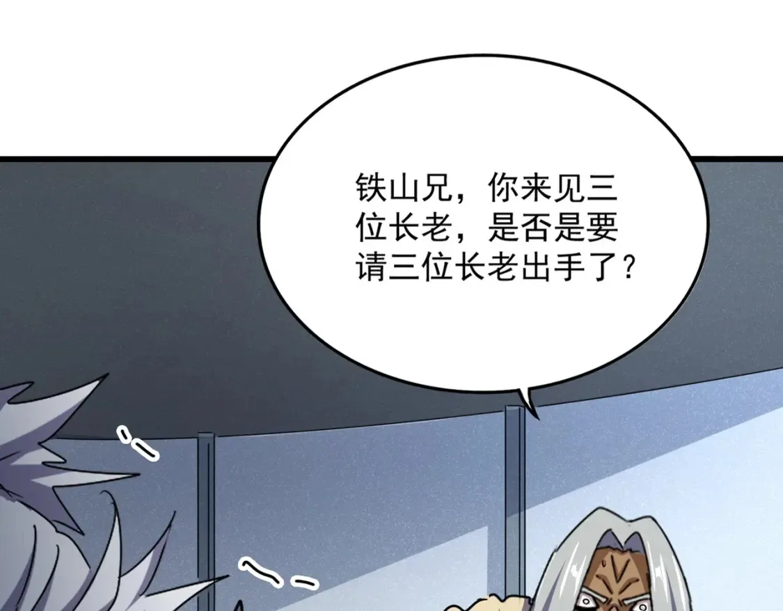 第512话 一个天玄0