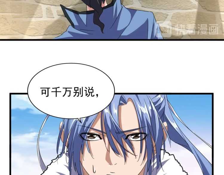 第147话 野心71
