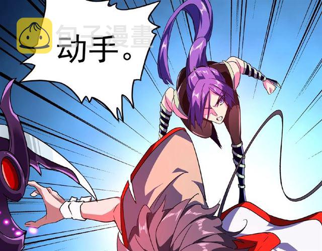 第29话 搜刮38