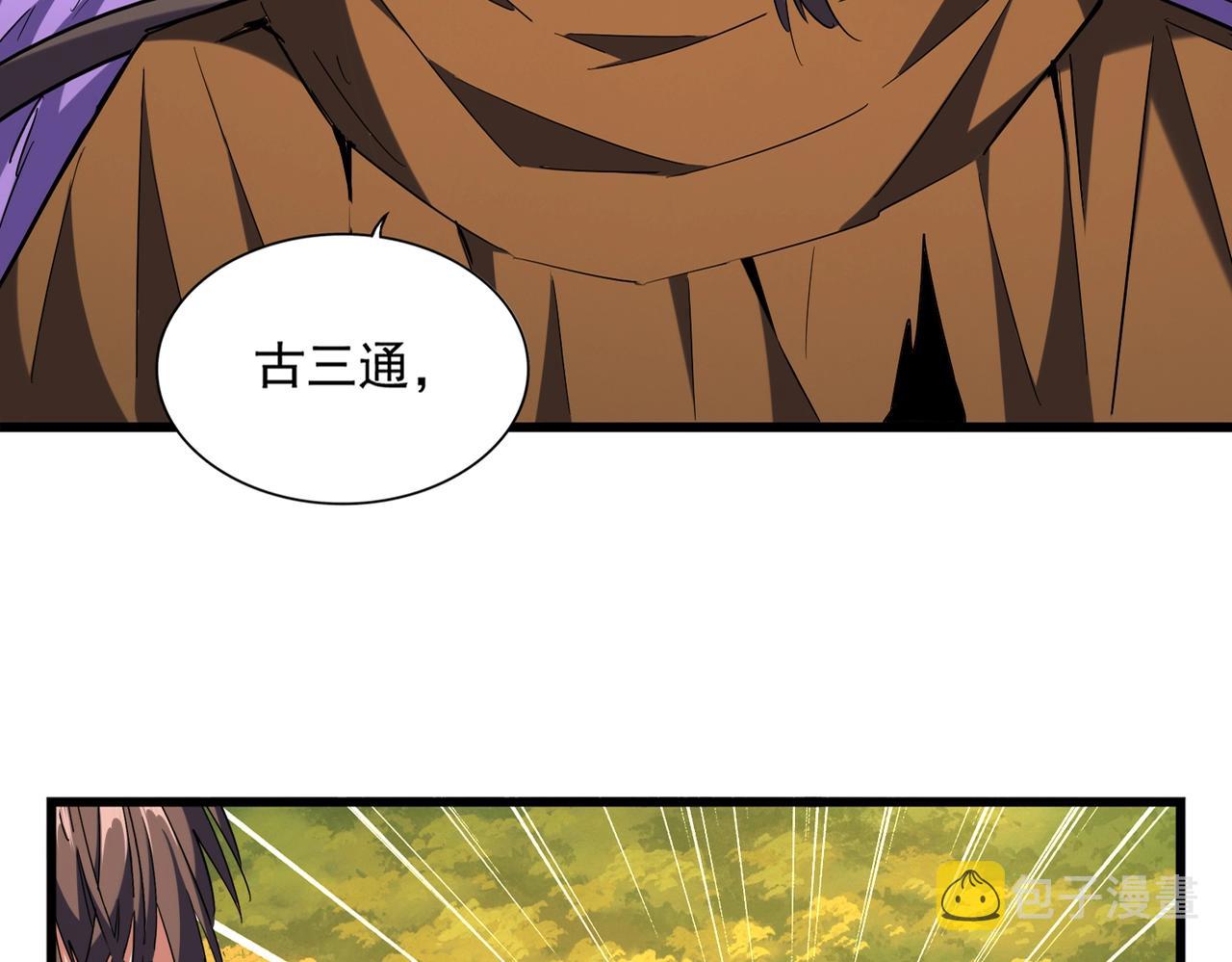 第269话 皇室强者9