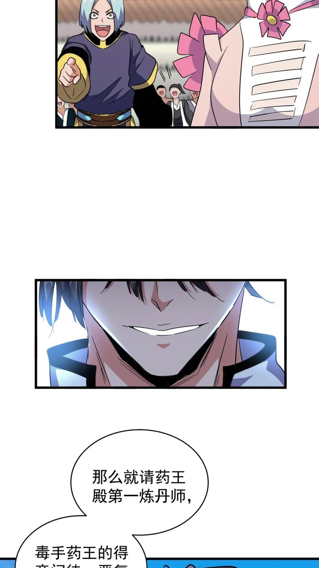第163话 动手先动脑！50