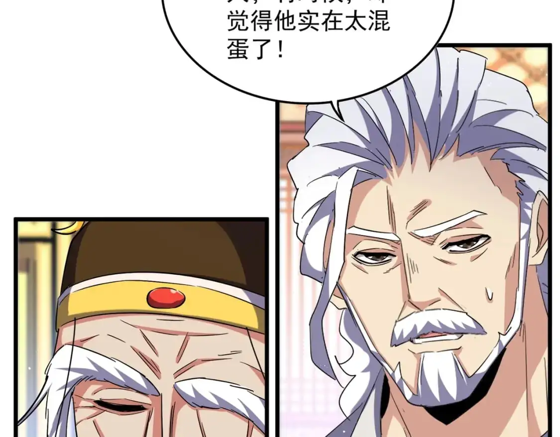 第453话 人柱82