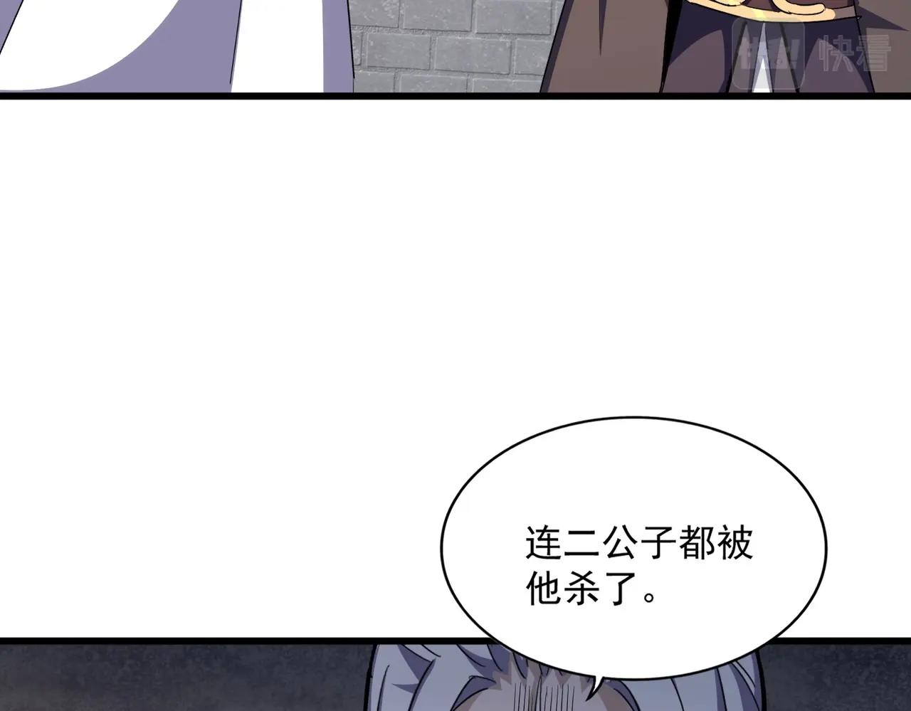 第288话 七龙之首36