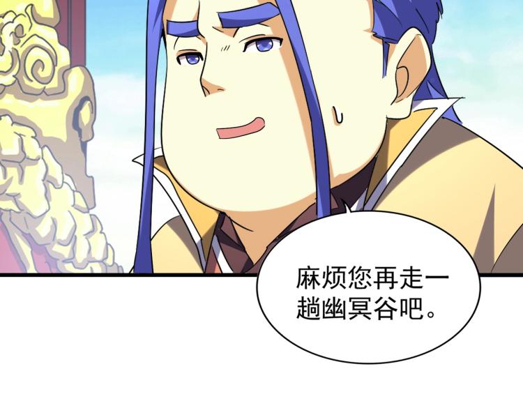 第207话 风云起13