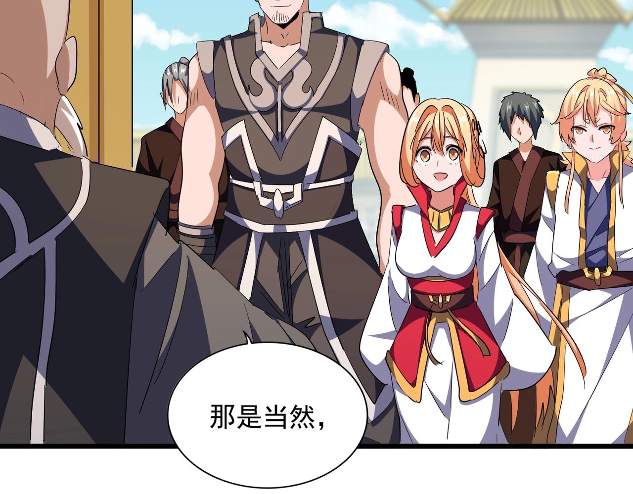 第292话 太慢啦45