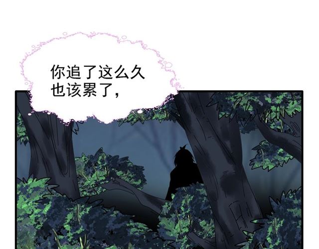 第65话 来啊70