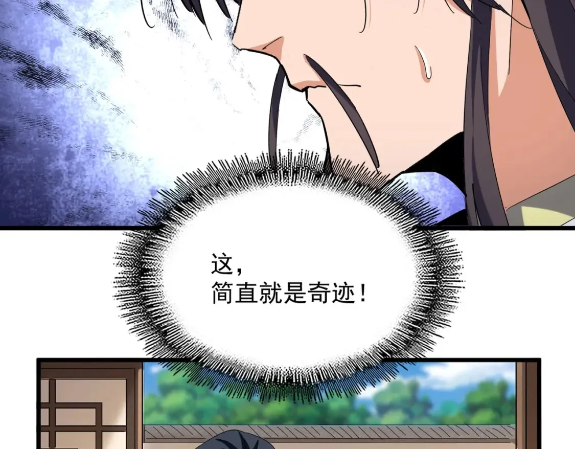 第507话 人马齐备59