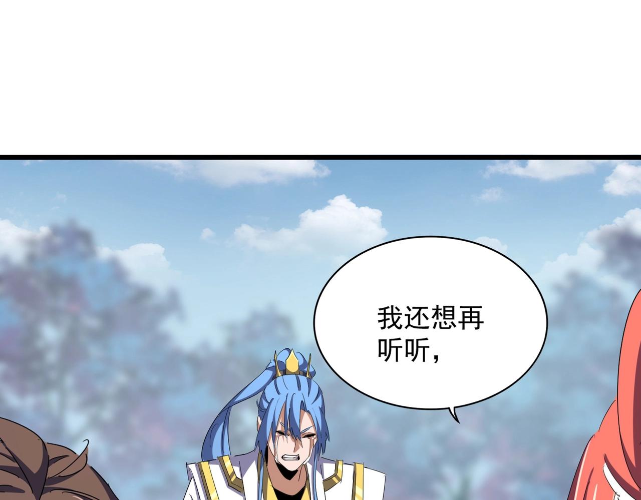 第341话 迟一步130