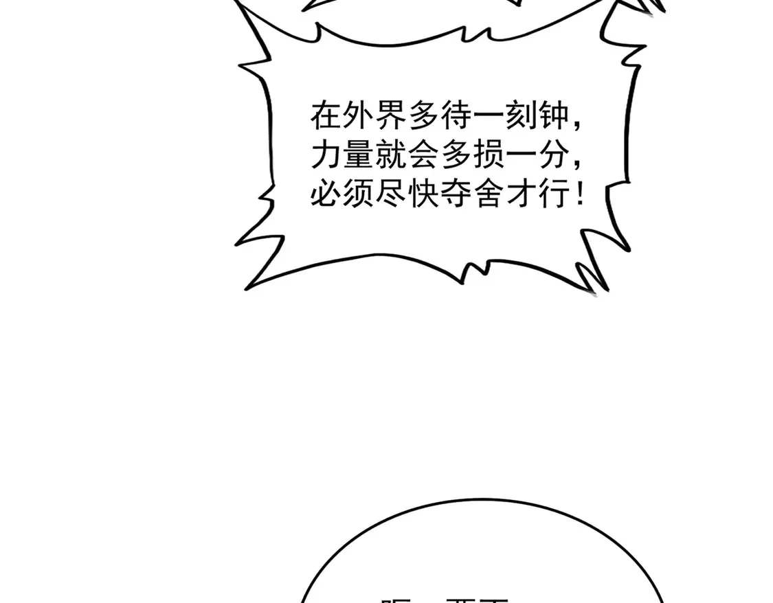 第517话 可爱捏82