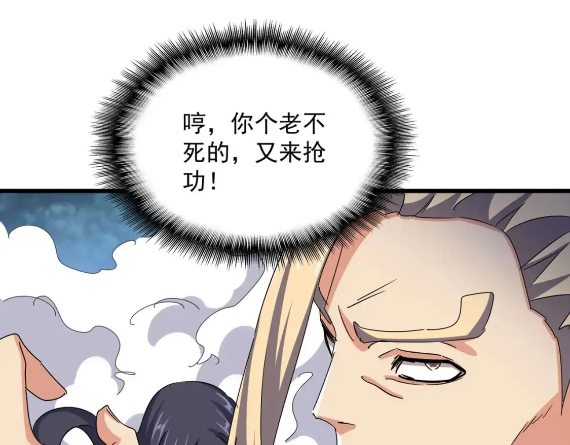 第461话 心怀鬼胎的几个人70