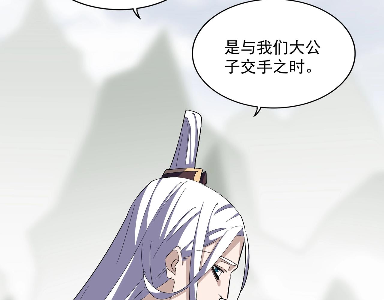 第340话 夺魂30