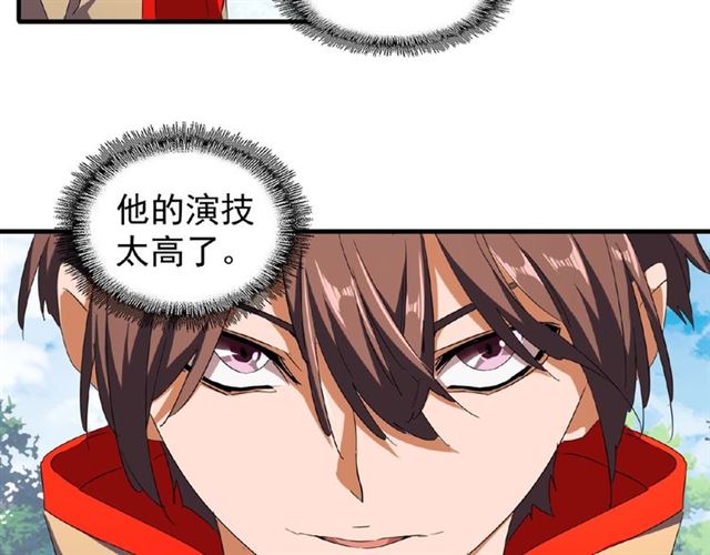 第46话 心计42