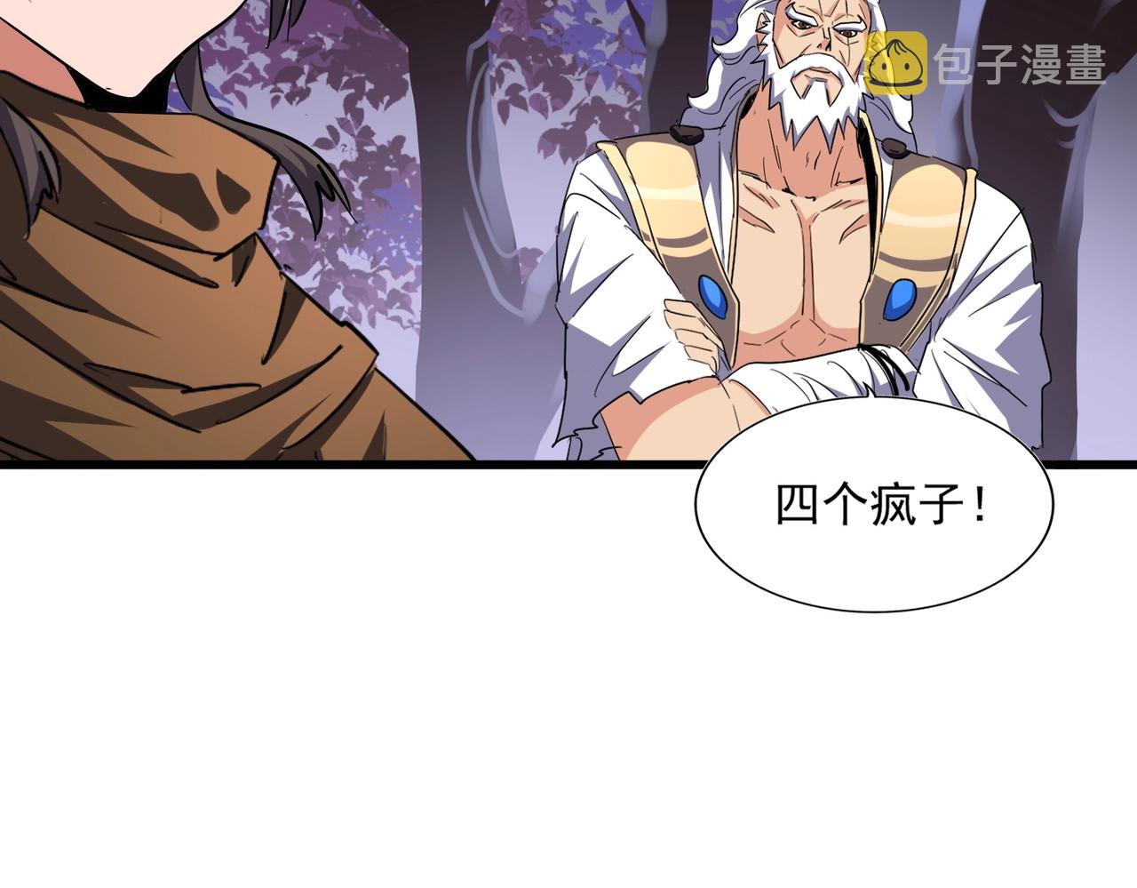 第265话 为我所用47