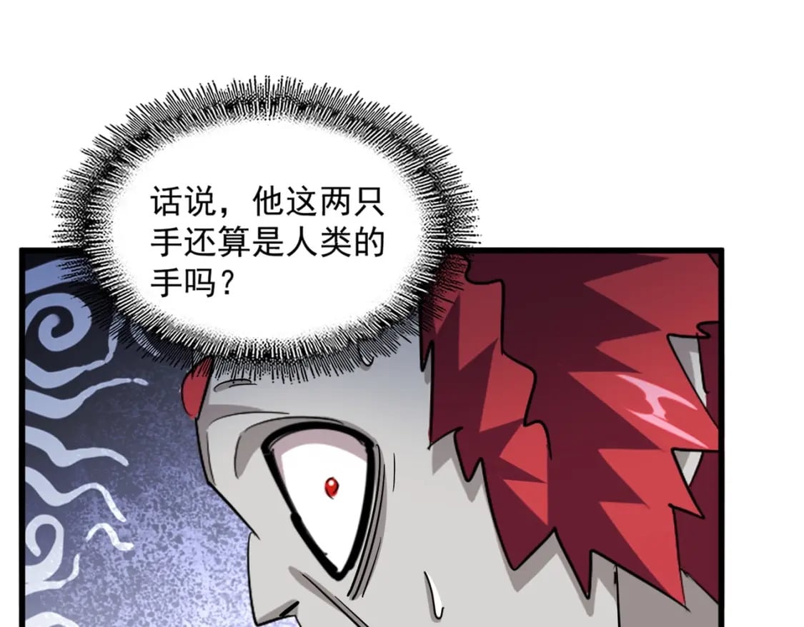 第378话 新臂*280