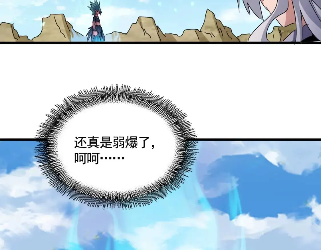 第480话 麒麟真身1