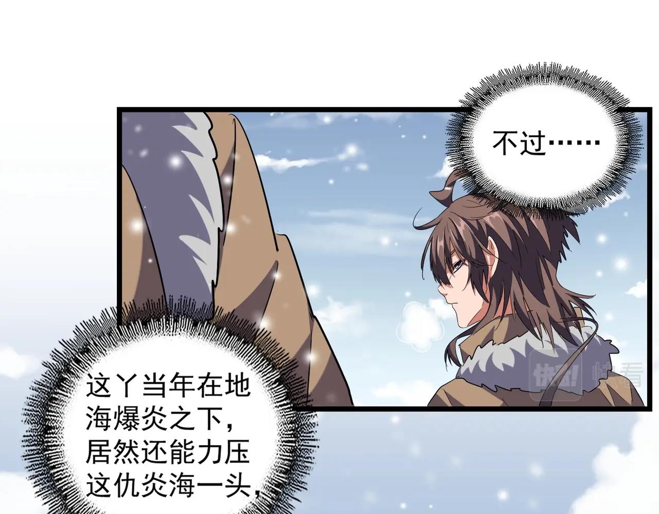 第244话 大打出手75
