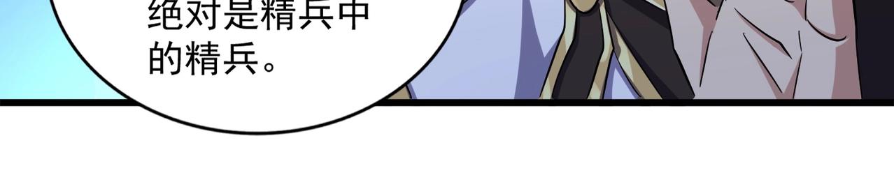 第233话 洛家全员奥斯卡奖57
