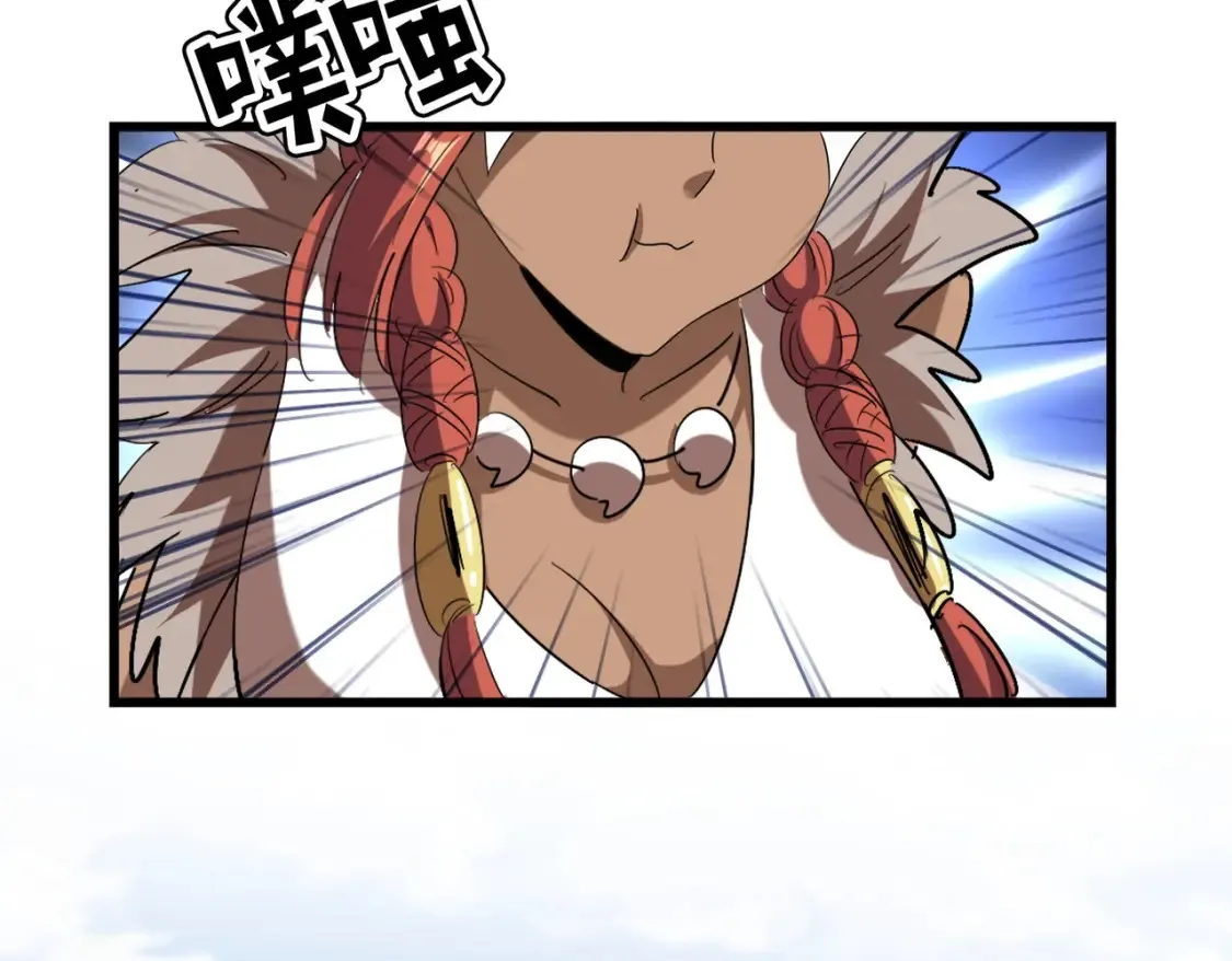 第513话 化虚69
