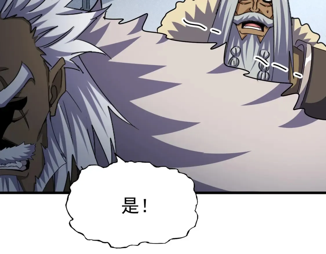 第512话 一个天玄1