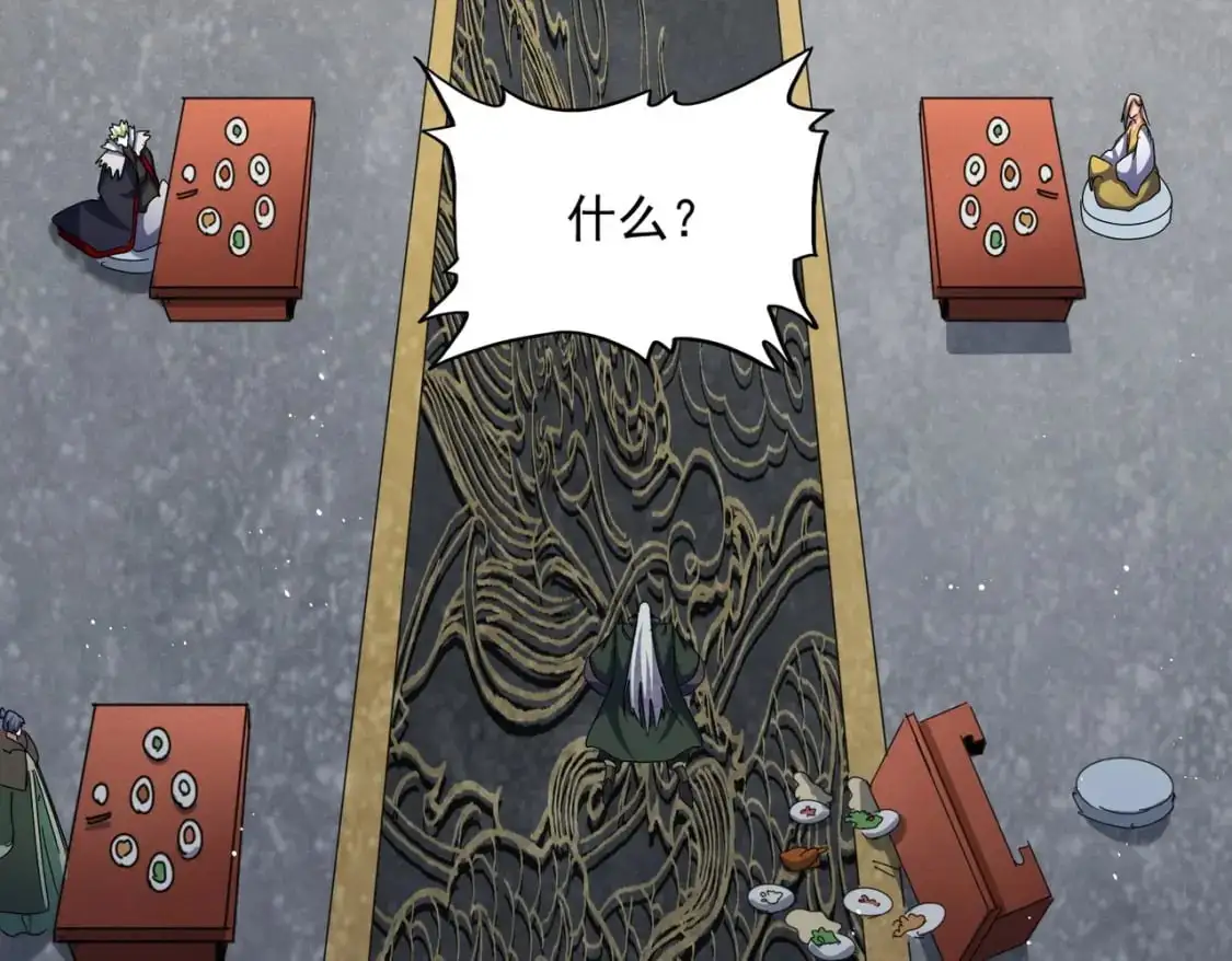 第464话 无辜大男孩61