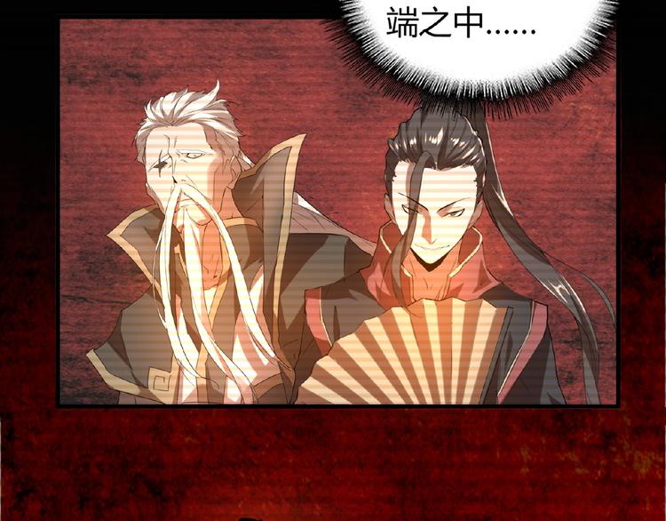 第12话 魔王119