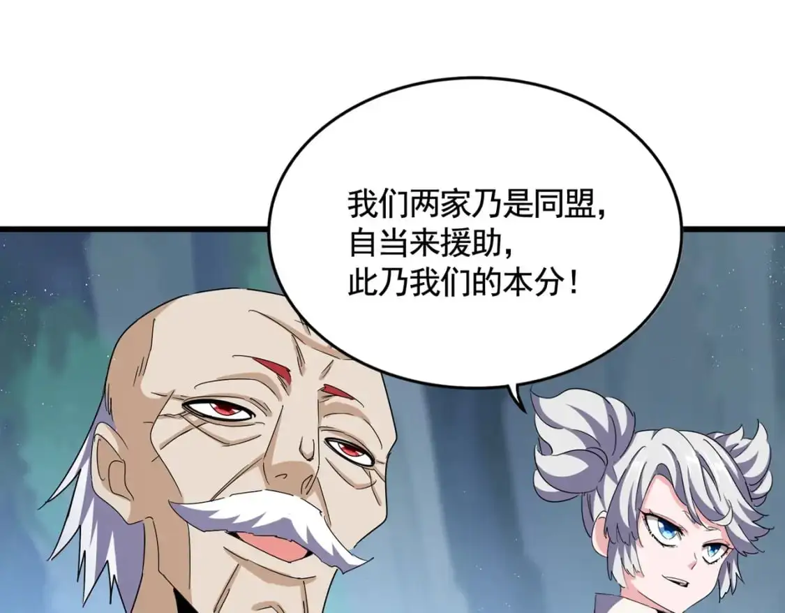 第463话 归心18