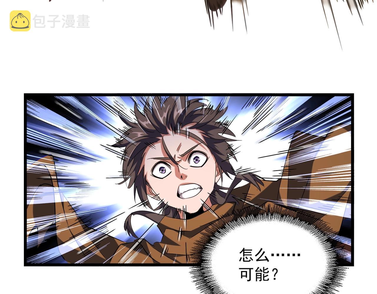 第268话 古三通103