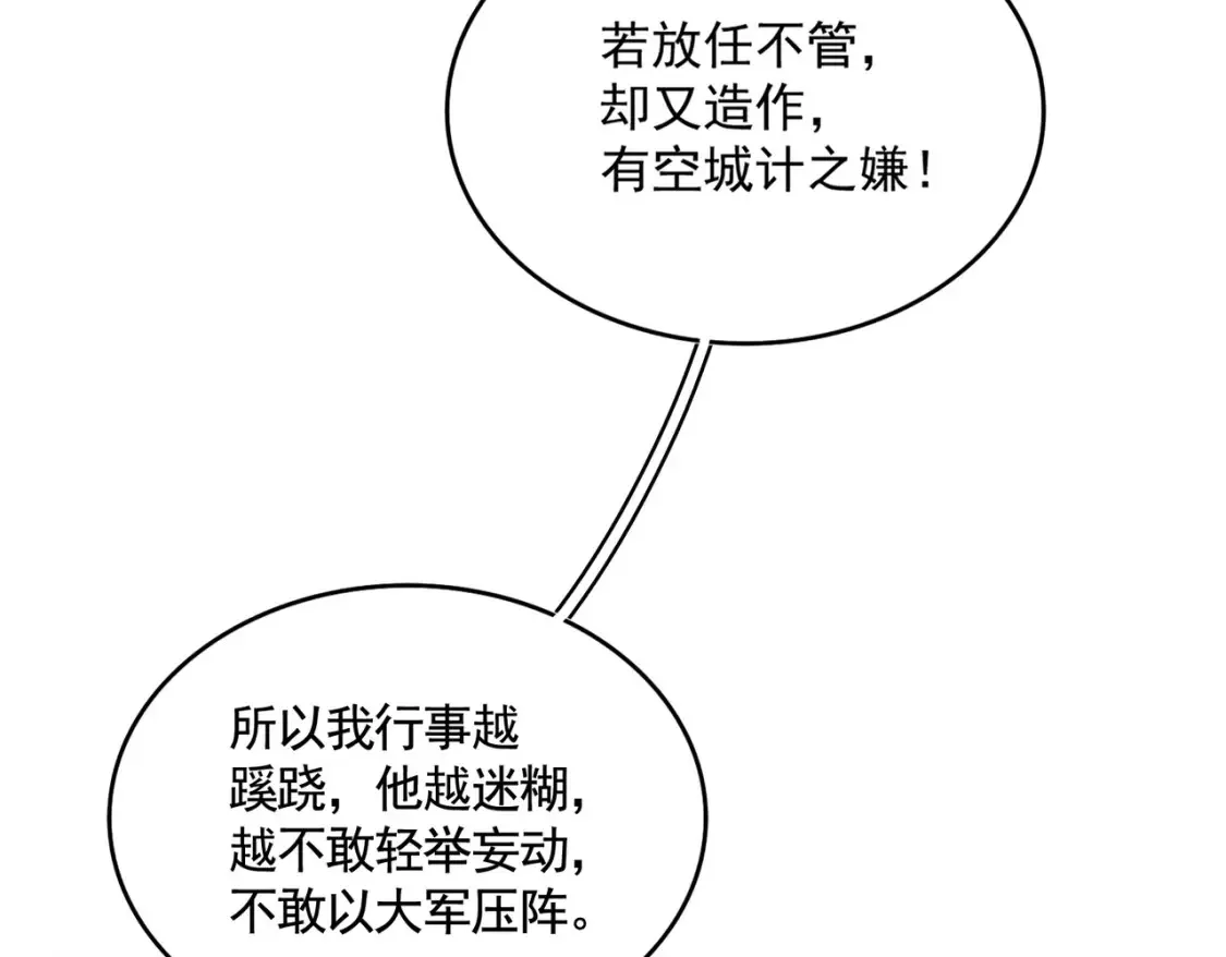 第511话 助我攻城67