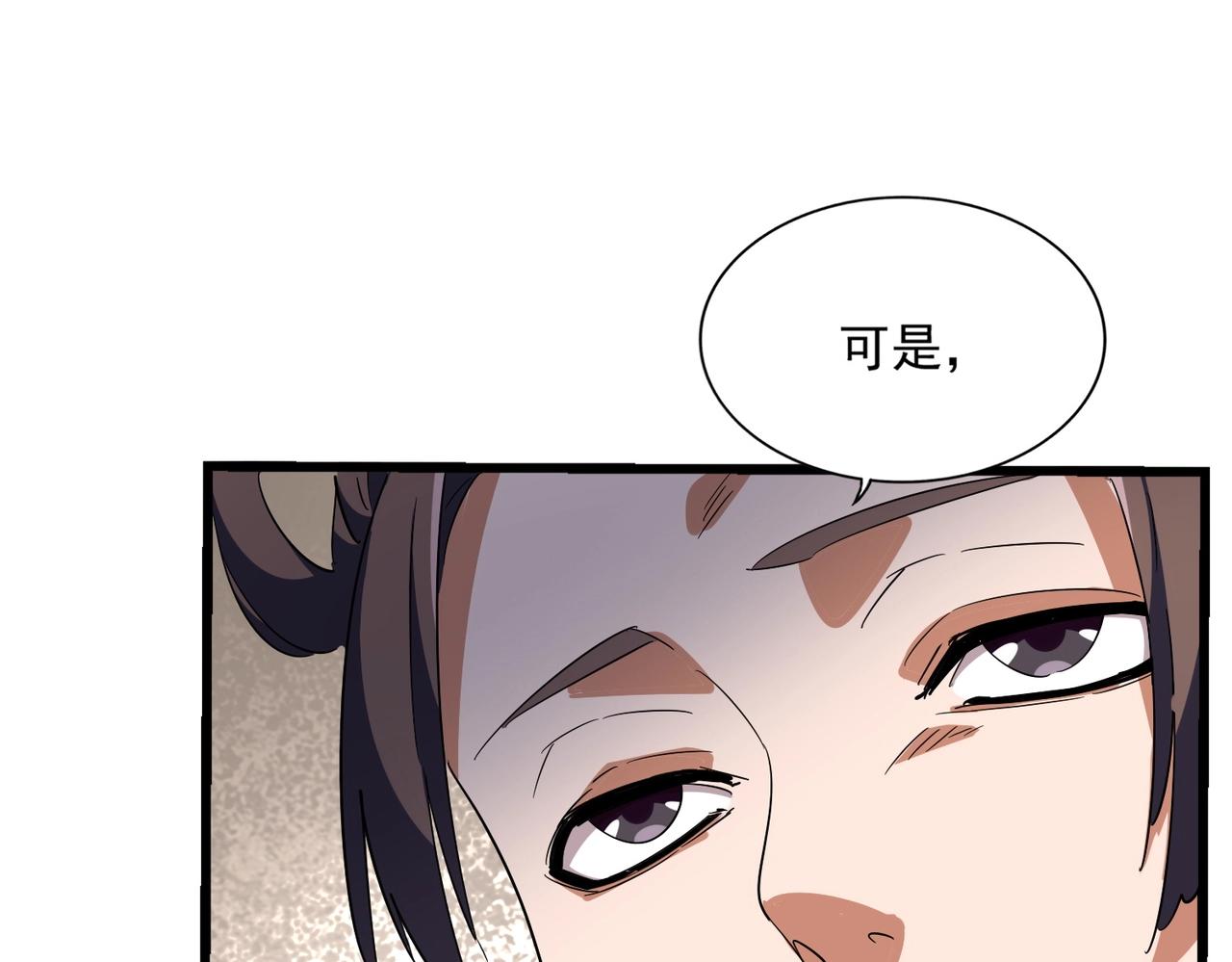 第291话 众人62