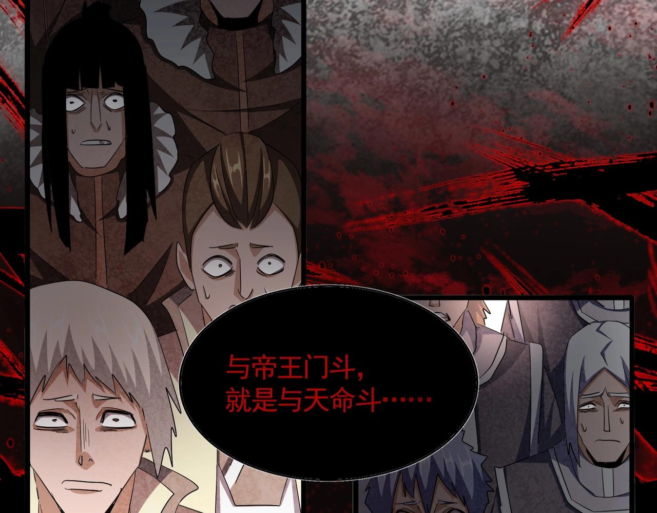 第350话 断臂断翅112
