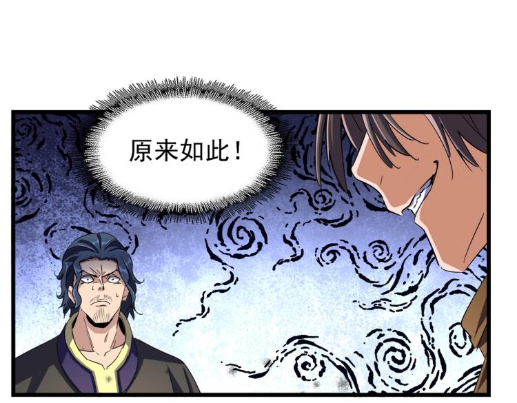 第211话 他在靠近了57